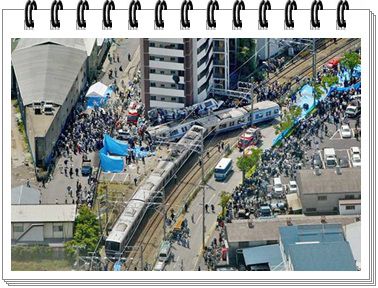 Amagasaki rail crash