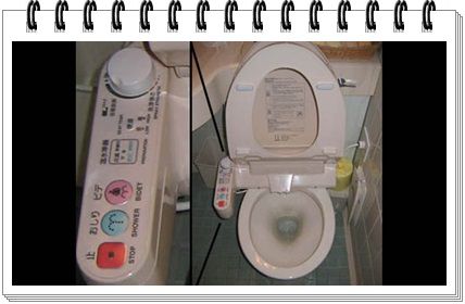 Bidet toilet in Japan
